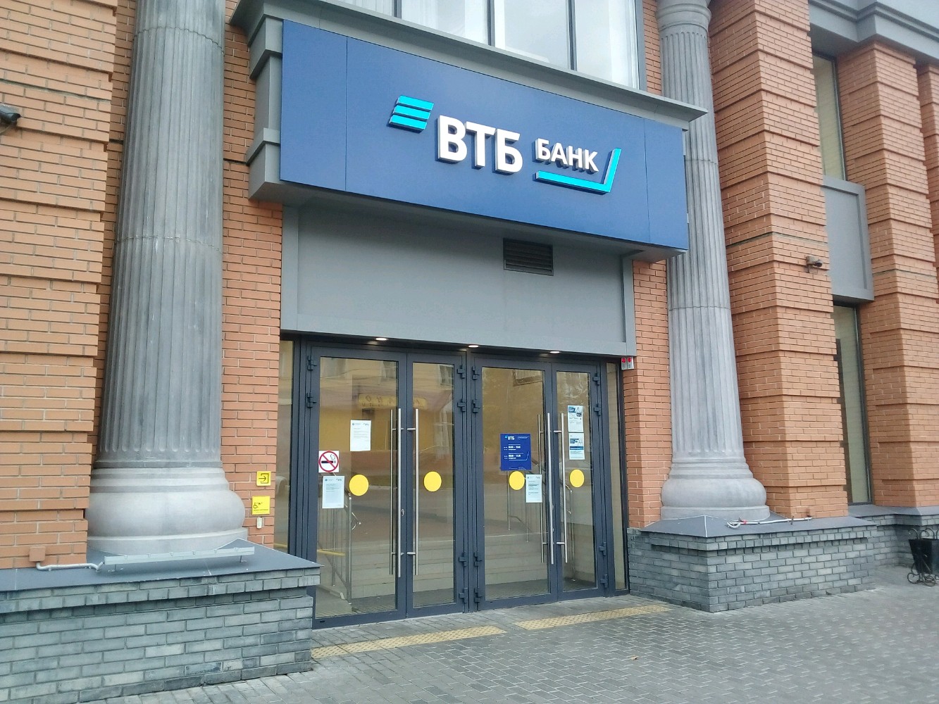 Банк втб просп ленина 45 барнаул фото Reviews of VTB Bank, Республика Мордовия, Саранск, проспект Ленина, 19 - Yandex 