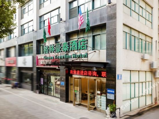 Фото GreenTree Inn Changzhou Xinbei District Taihu Road Wanda Square Express Hotel