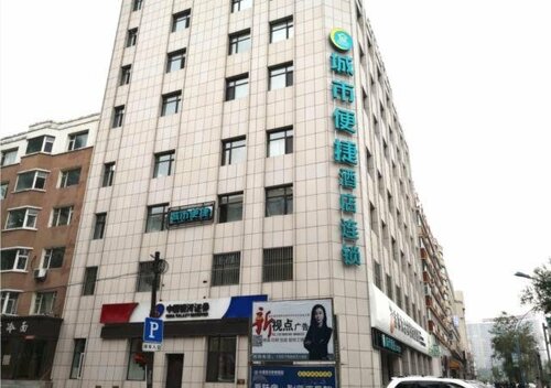 Гостиница City Comfort Inn Changchun Jida First Hospital XI Minzhu Street в Чанчуне