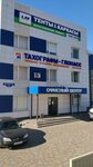 Bits Lab (Promyshlennaya Street, 1к3), computer repairs and services