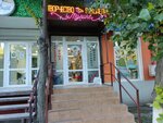 Мулине (Severniy Microdistrict, ulitsa Dobrovolskogo, 5), art supplies and crafts