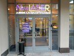 Novolaser (Maksima Gorkogo Street, 70), cosmetology