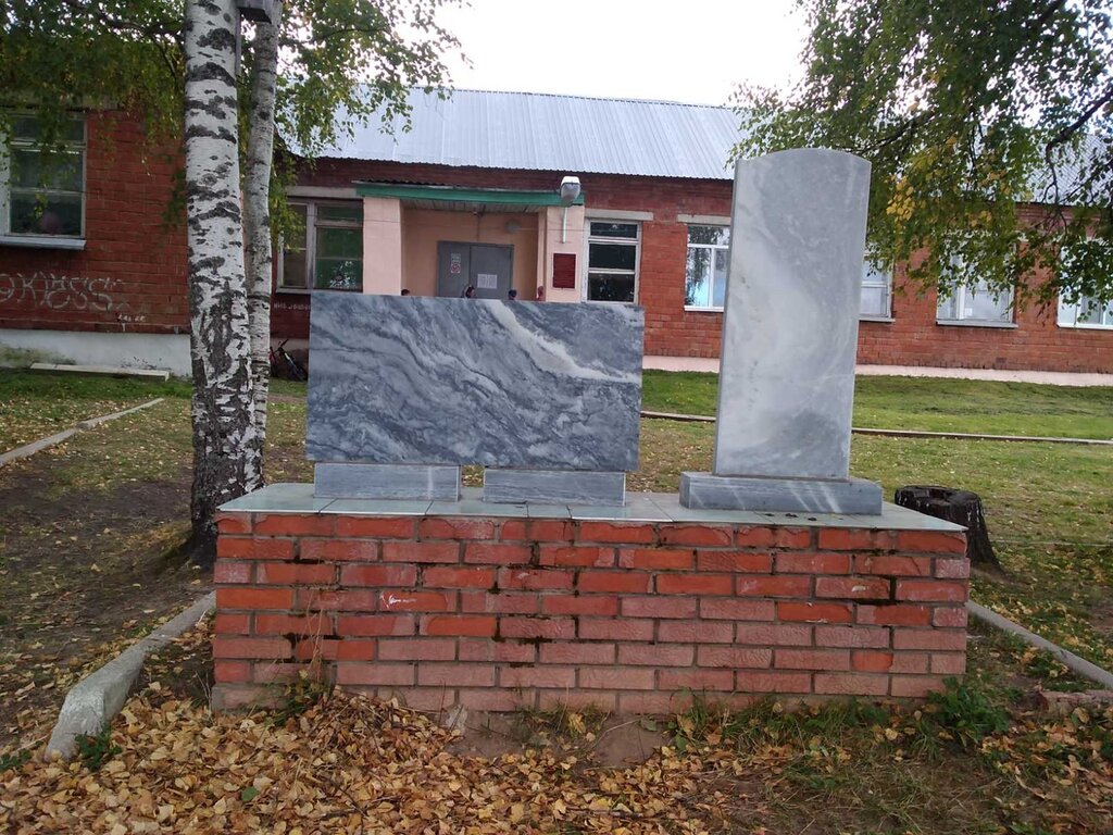 Monument, memorial Погибшим в Великой Отечественной войне 1941-1945 годы, Udmurt Republic, photo