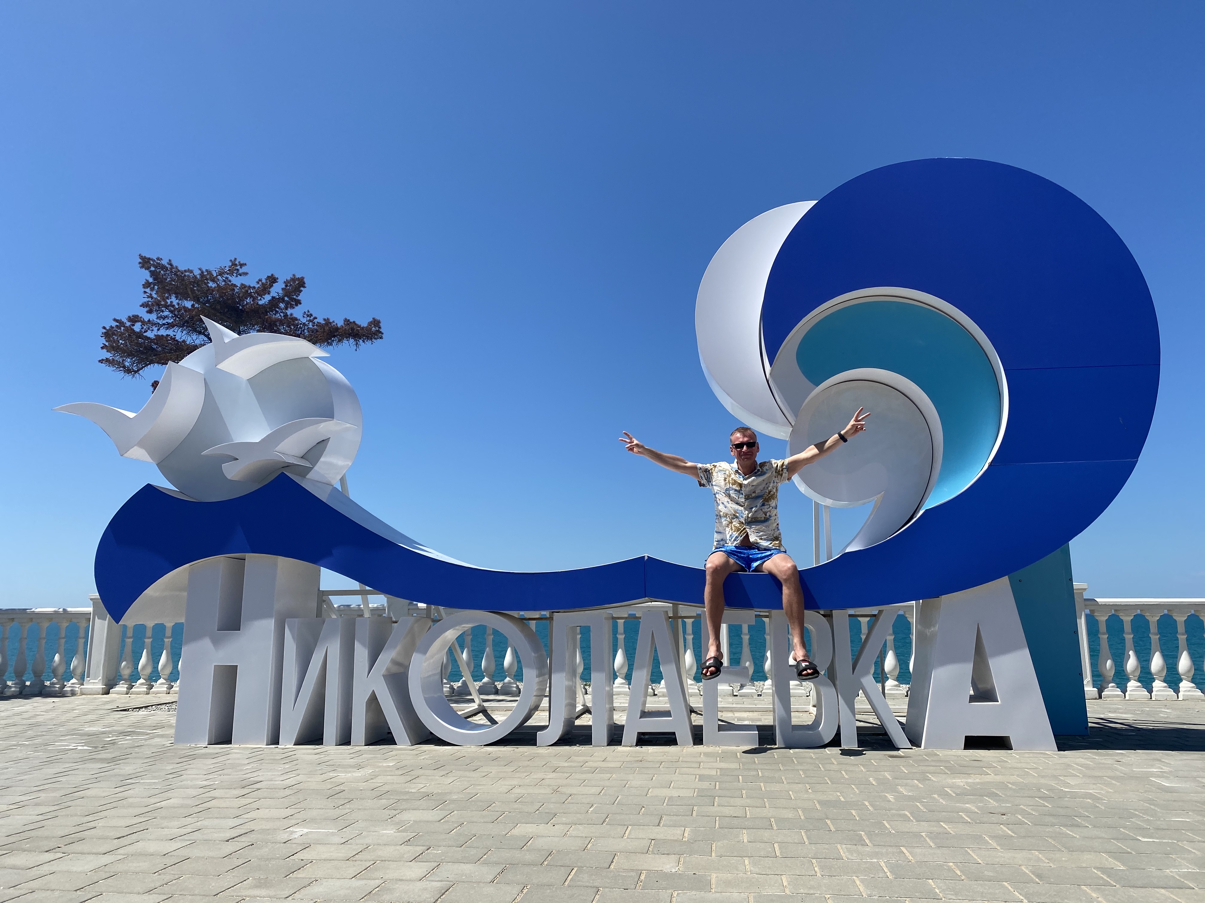 Фото Камилла