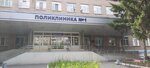 City Hospital № 3 (Magnitogorsk, Sovetskaya Street, 88), hospital