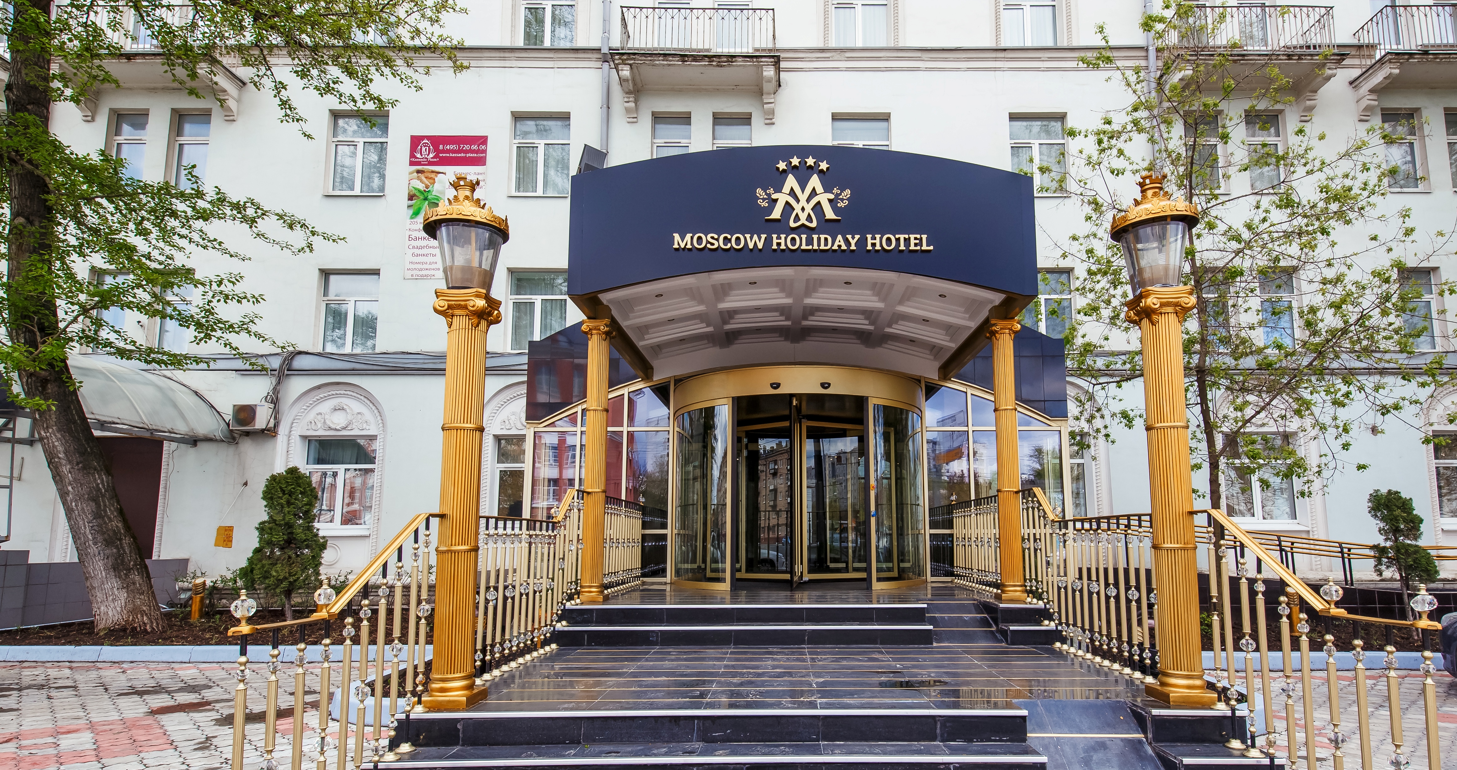 Фото Moscow Holiday Hotel