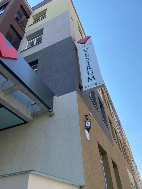 Фото Веструм