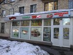 Мясницкий ряд (Bagritskogo Street, 8), butcher shop