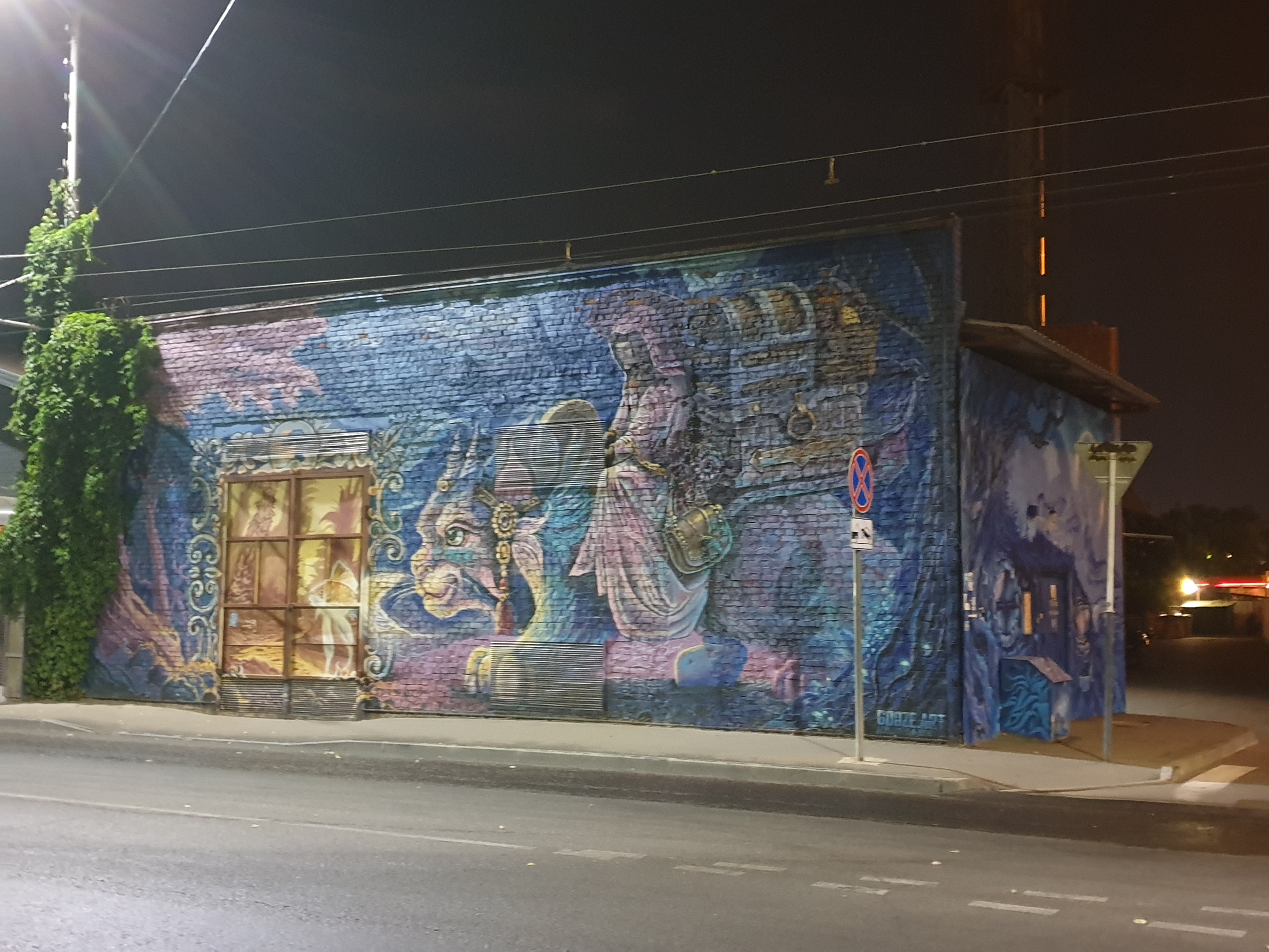 Фото Мартон Баден