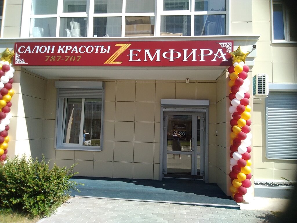 Beauty salon Земфира, Togliatti, photo