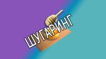 Logotipo