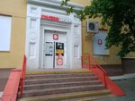 Krasnoe&Beloe (Pobedy Avenue, 146), grocery