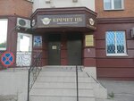 Krechet (Yaroslavskaya Street, 17), sale and lease of commercial real estate