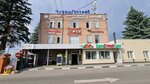 Santekhnika. opt21 (Skladskoy Drive, 6), plumbing shop
