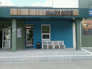 Brand's coffee (ulitsa Engelsa, 38), cafetería