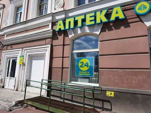 Аптека Планета здоровья, Пермь, фото