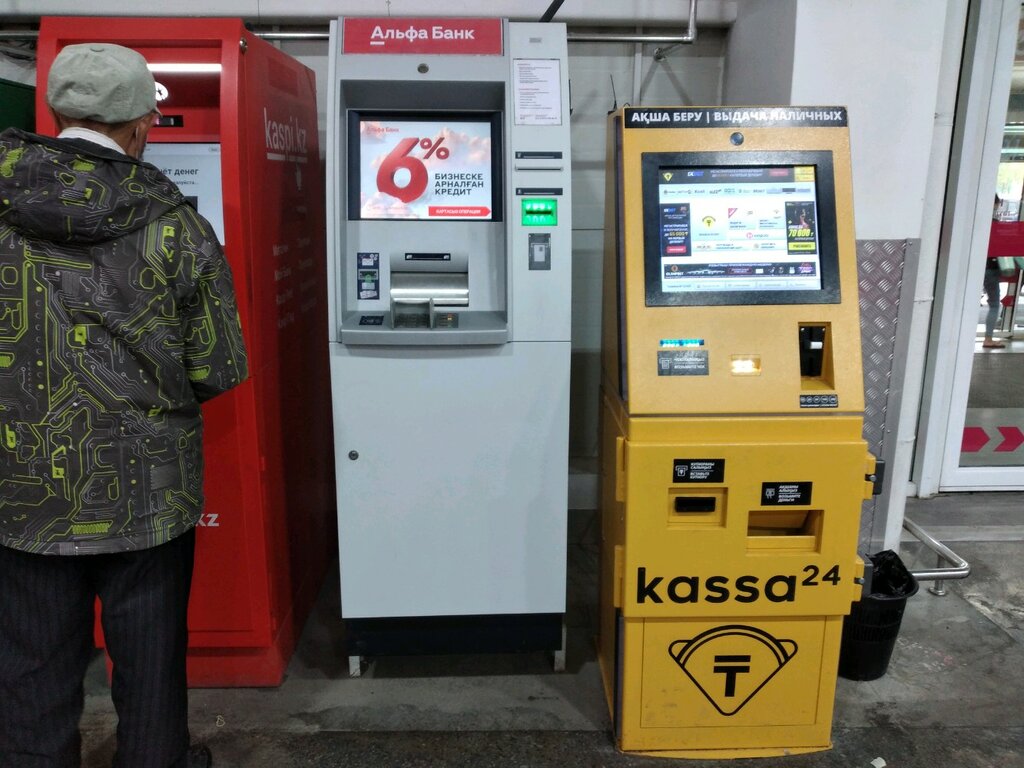 ATM Eco Center Bank, Astana, photo