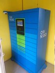 Cai niao (Kirova Street, 115), parcel automat