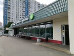 CoolClever (Chertanovskaya Street, 32с5), grocery