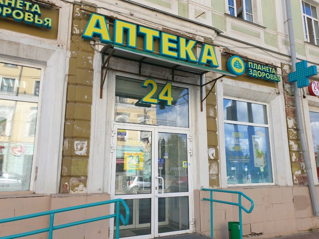 Отзывы о "Планета здоровья", Москва, Новомосковский административный округ, райо