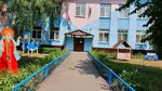 Detsky sad № 325 (Usievicha Street, 21А) ، مركز الرعاية النهارية، رياض الأطفال