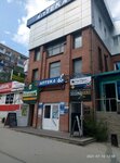TsentrBiznesUslug (Lizy Chaykinoy Street, 69Б), accountants