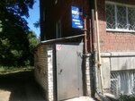 Etalon-R (Sester Rukavishnikovykh Street, 17), standardization and metrology
