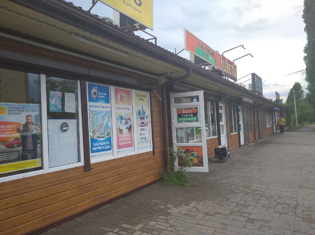 Greengrocery Фрукты овощи, Voronezh, photo