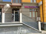 Wildberries (Germana Titova Street, 14к1), point of delivery