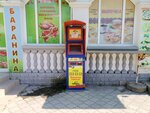 Payberry (проспект Героев Сталинграда, 32), payment terminal