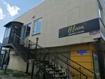 Bloom (Moskovskaya Street, 98/100), clothing store