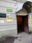 Ксерокопия (Voskhod Street, 19), copy center
