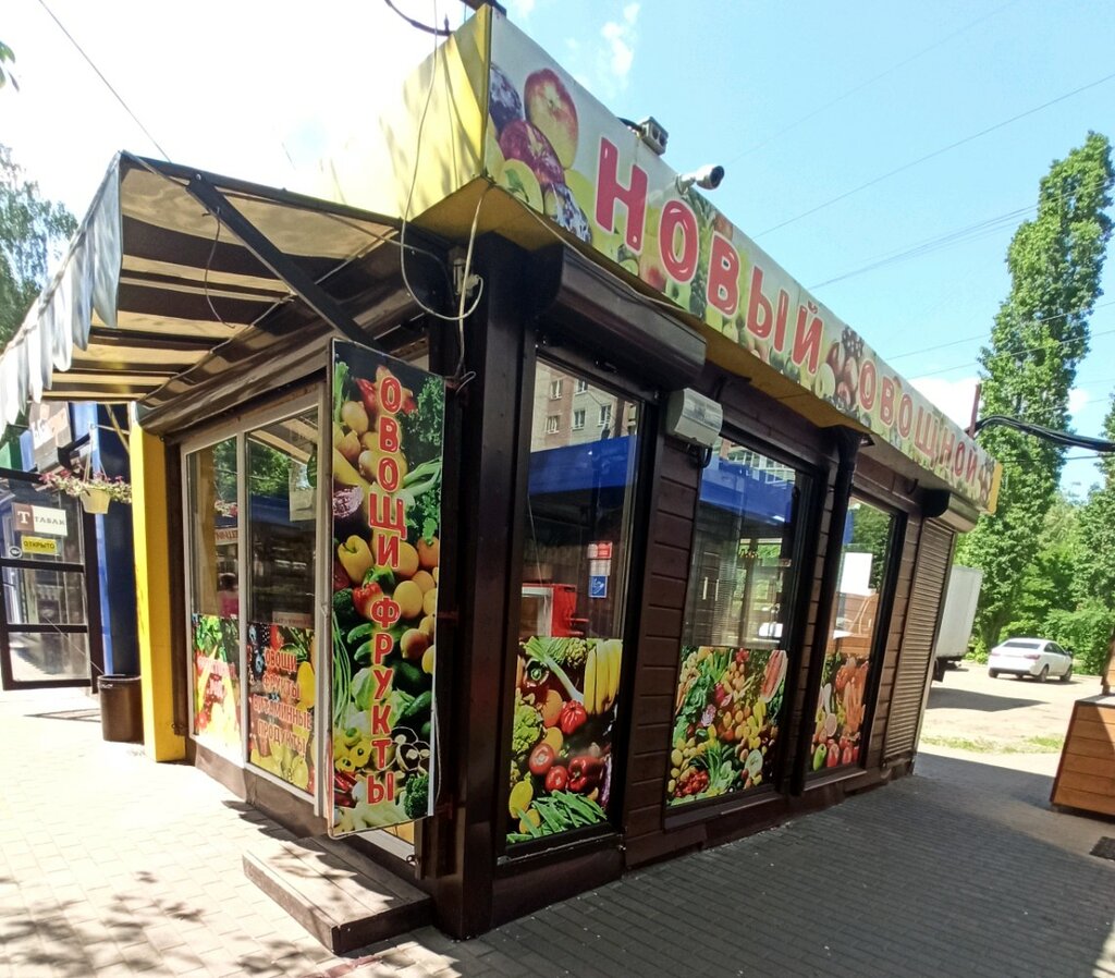 Greengrocery Овощи фрукты, Voronezh, photo