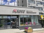 Марго (Zolotistiy Boulevard, 4), hairdresser