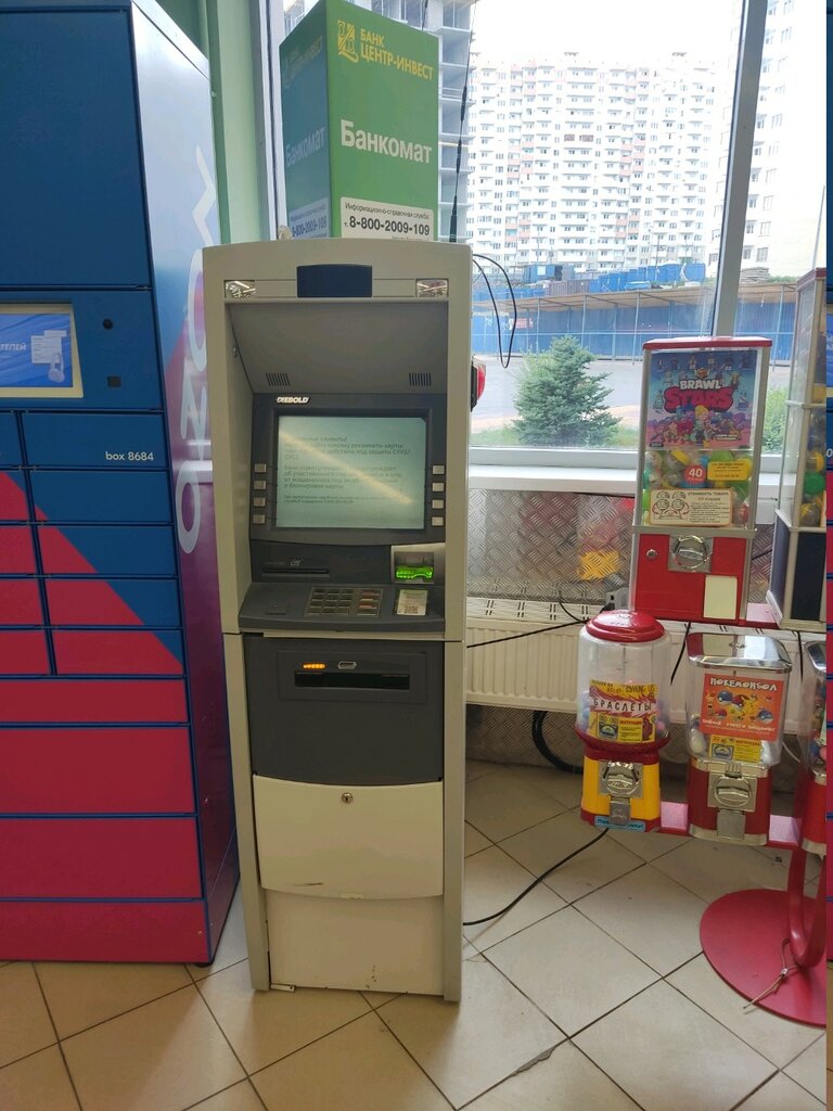 ATM Public Joint-Stock company commercial Bank Center-invest, Rostov‑na‑Donu, photo