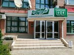 Konshan (Dostoevskogo Street, 84/1) ، مناظر طبيعية في مناطق حضرية