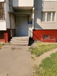 Административно-техническая инспекция по юго-восточному административному округу (Pererva Street, 52), construction expertise and technical supervision