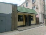 Продукты (Симферополь, ул. ВИЛАР, 4), магазин продуктов в Симферополе