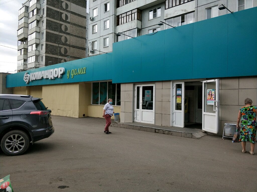 Grocery Komandor, Krasnoyarsk, photo