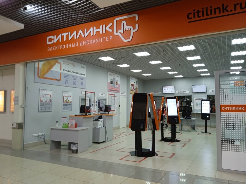 Ситилинк, магазин бытовой техники, ул. Валентины Терешковой, 35Б ...