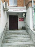 Тюменская областная профессиональная сестринская ассоциация (Rizhskaya ulitsa, 56А), community organization