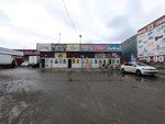 Oliva (Traktovaya ulitsa, 1/5), lechería