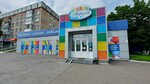 Akvarel (ulitsa Novosyolov, 31), stationery store