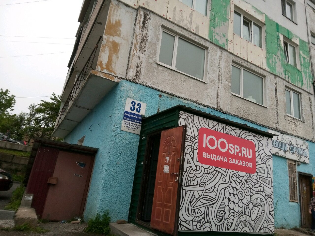 dental's outpatient's clinic's ФГБУ Нмиц Центральный научно-исследовательский ин