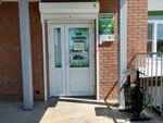 Чип и Дейл (pereulok imeni Akademika Alekseya Okladnikova, 11), veterinary clinic