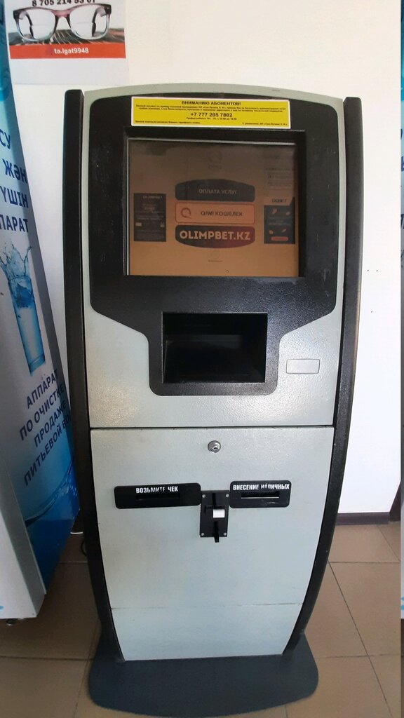 Payment terminal Qiwi, Astana, photo