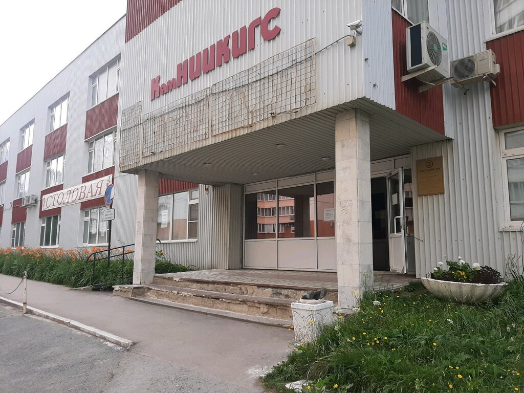 Research institute Kamsky Nii Kompleksnykh Issledovany Glubokikh i Sverkhglubokikh Skvazhin, Perm, photo