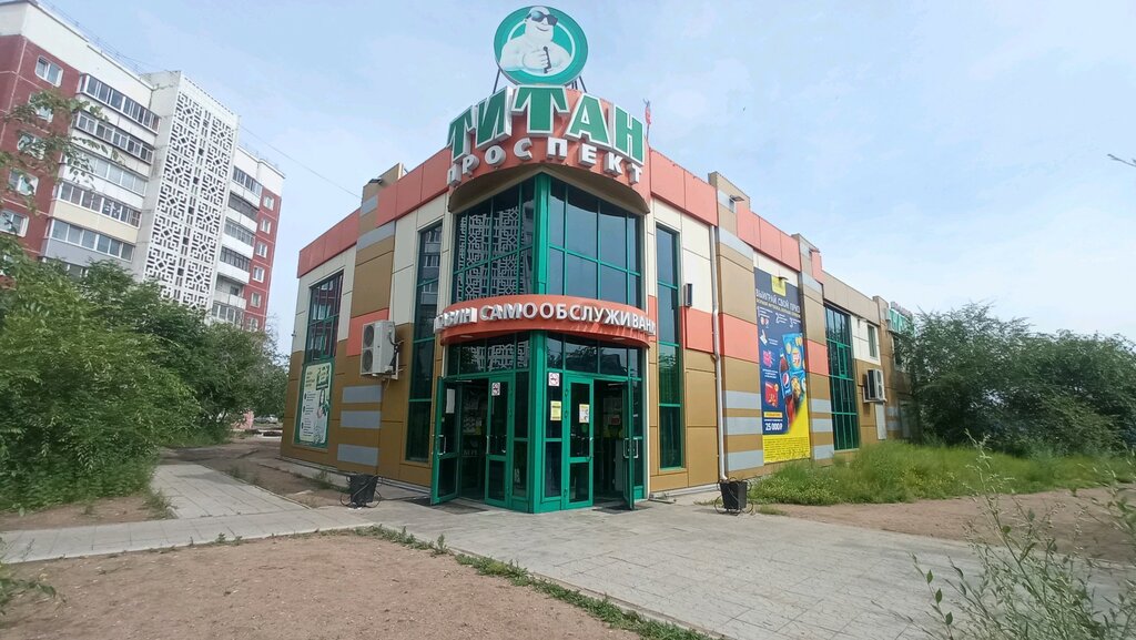 Супермаркет Титан, Улан‑Удэ, фото