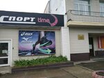 Спорт time (просп. Мира, 1А, Омск), спортивная одежда и обувь в Омске