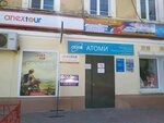 Oriflame (Kommunisticheskaya Street, 17), distributors of cosmetics and household chemicals
